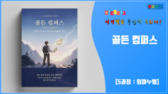 강좌이미지